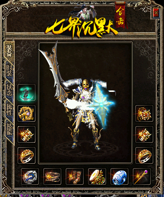 7狂雷套.png