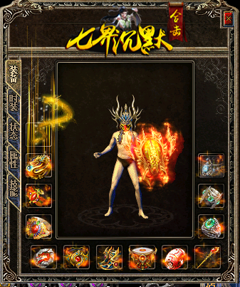 16特殊部件.png
