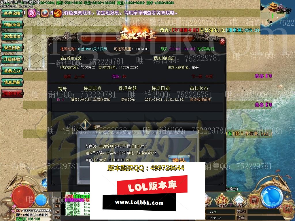 1616300782853815.jpg