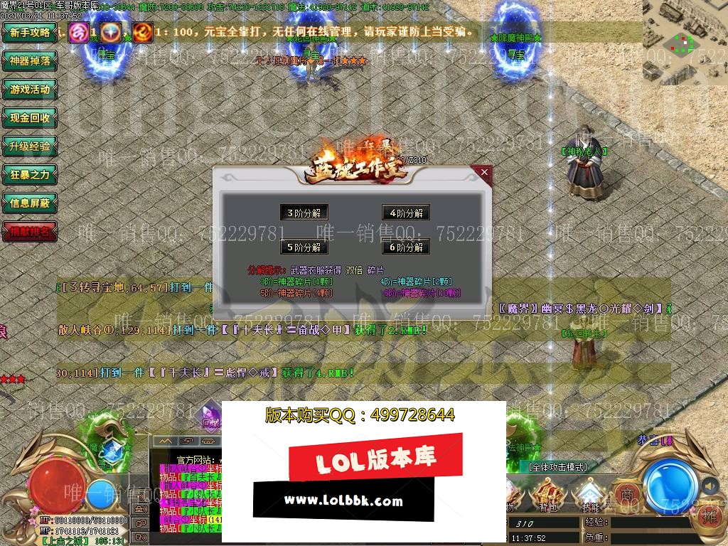 1616300802449131.jpg