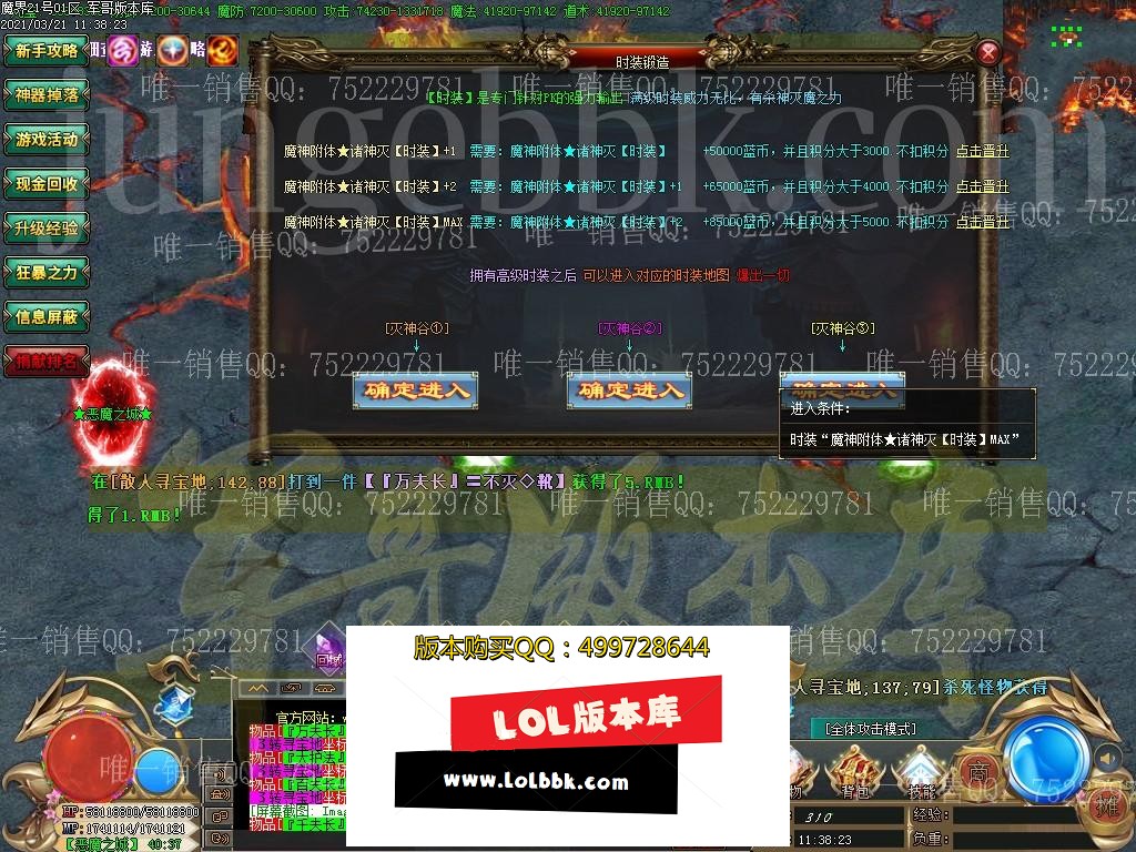 1616300805660760.jpg