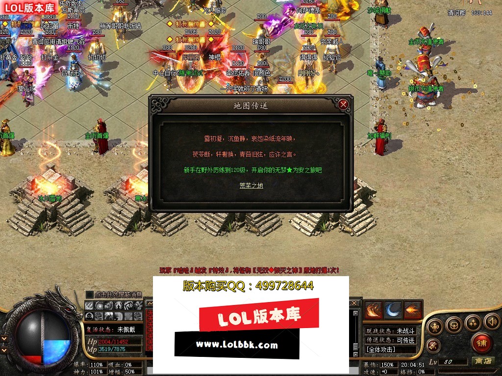 201645kls4r3xllrzmbl6m.jpg