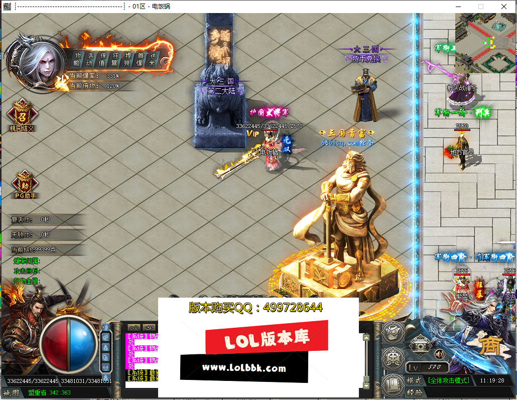 113943ekbibmbi1cb6hmob.png