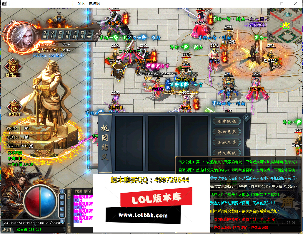 113952fhdmdwdpiphdoowh.png