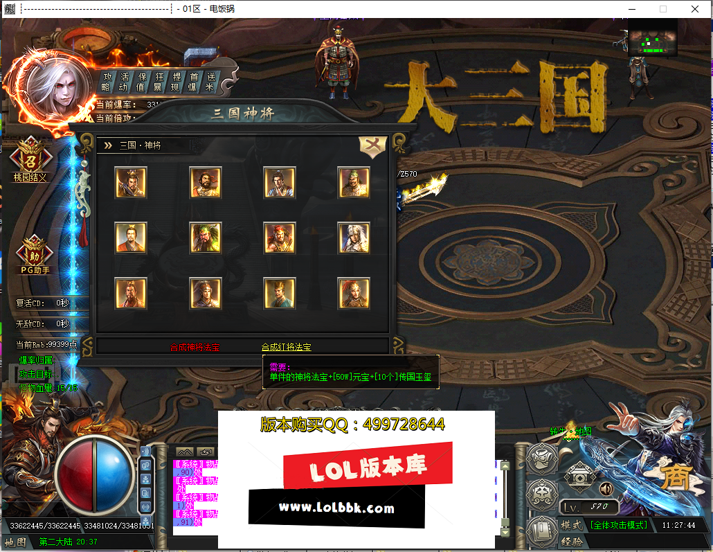 113953gxx4x3y3tj3b0kak.png