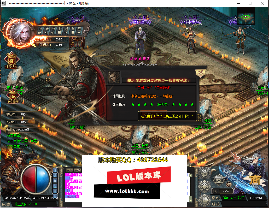 113954tnb7ddu7ff86zl67.png