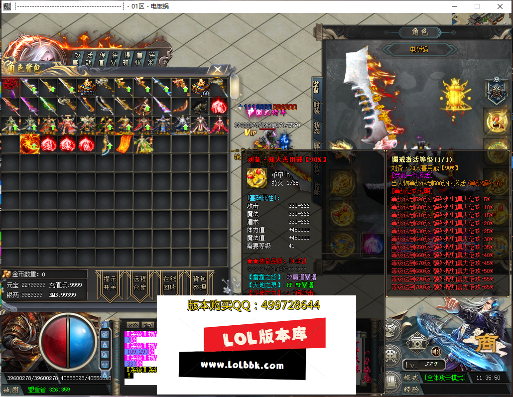 114000uasqalpvffqpvvq4.png