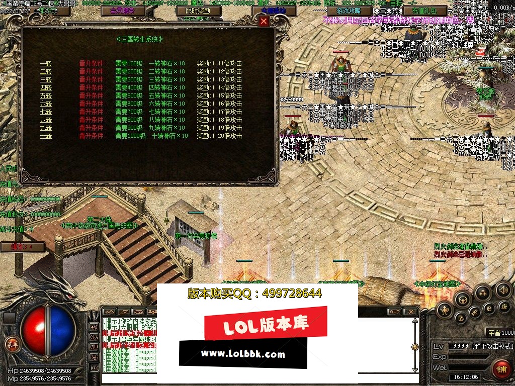 200257mesmpv29e4clhie9.jpg