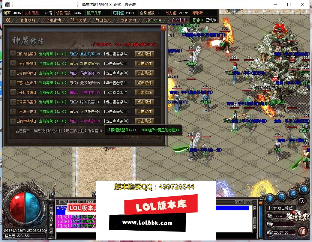 213003icez73hei3bc7hlt.jpg