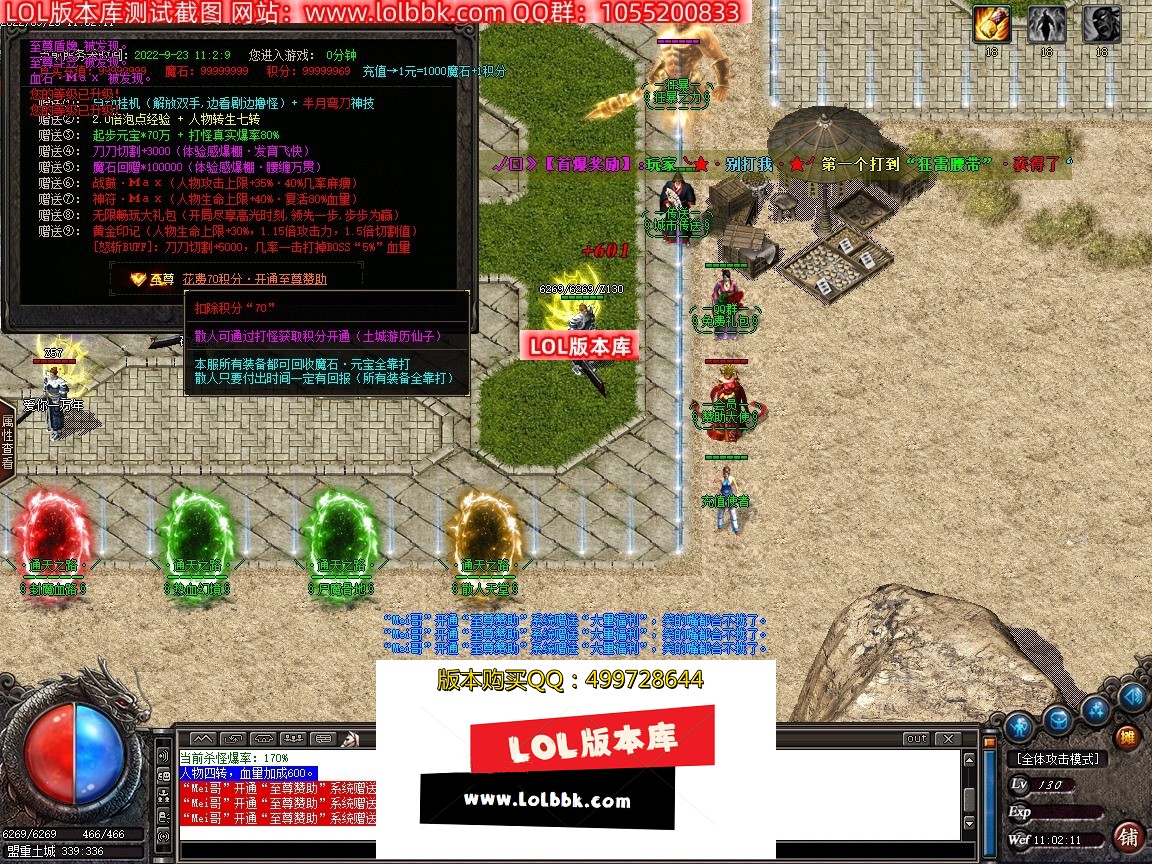 120716qyh44a9biho45nyx.jpg