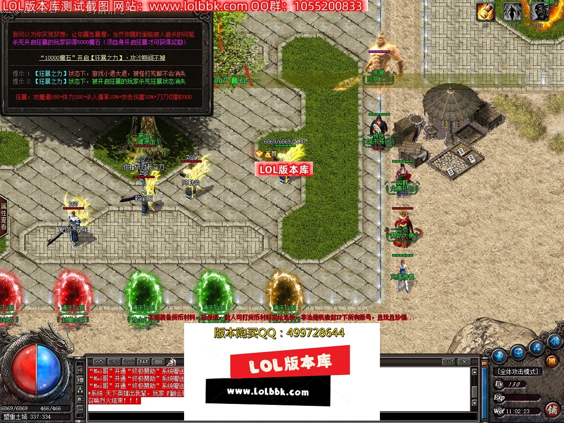 120727bh3c7fh5c258ll9k.jpg
