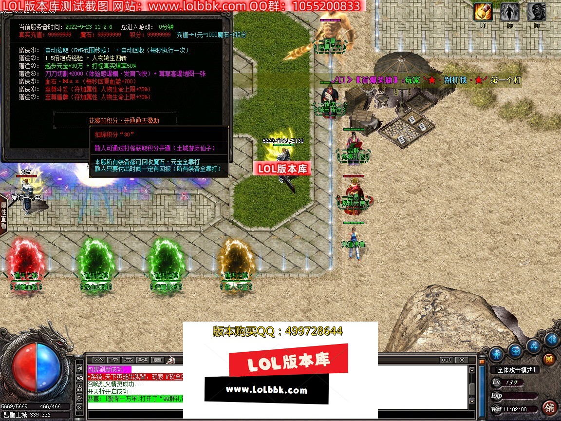 120726tbmaagm6naenazab.jpg