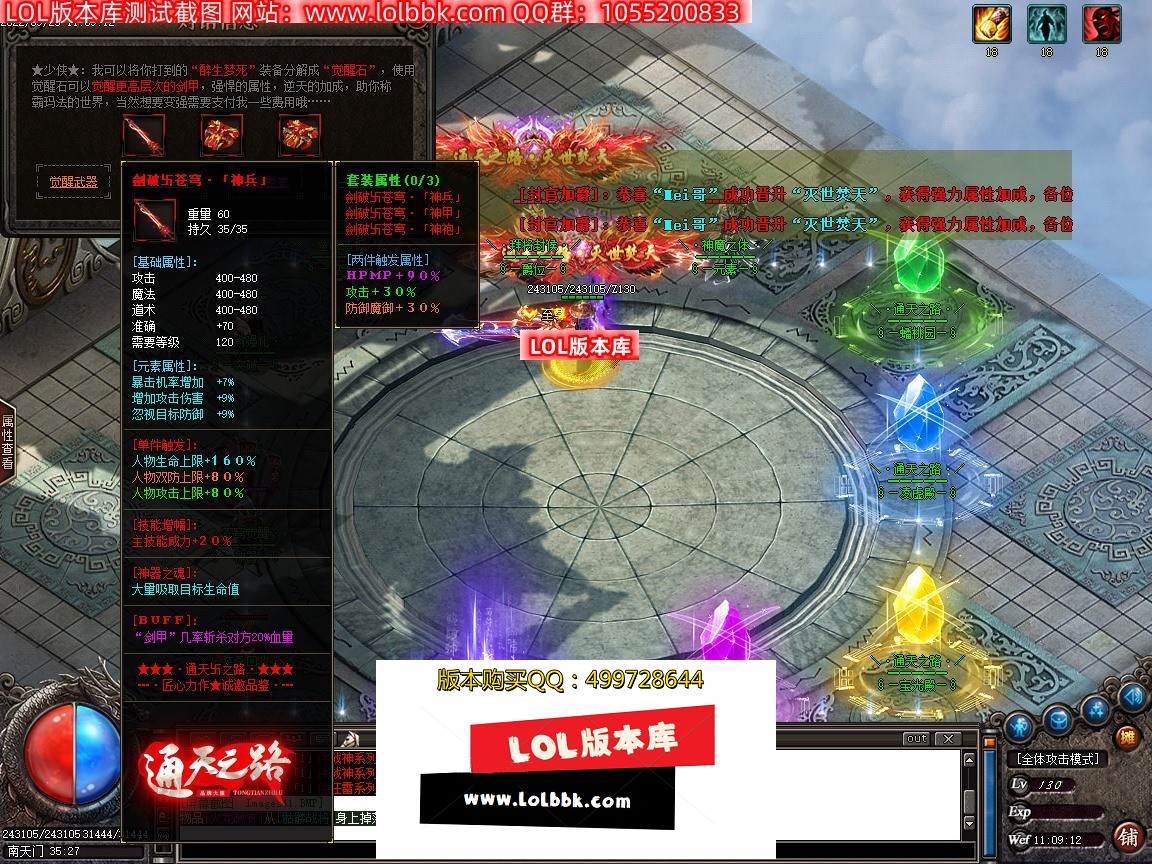 120745eqjxnyhpuypkpmee.jpg