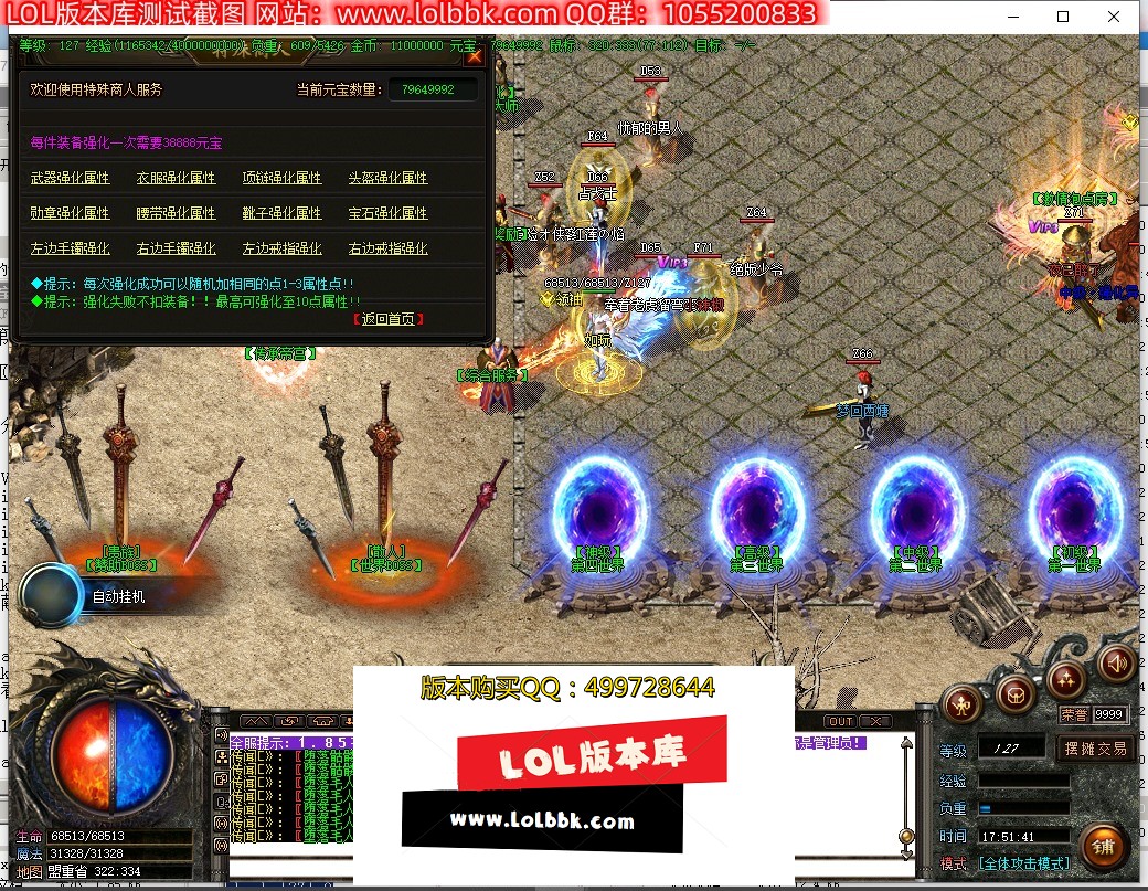 182340iosoypqa4eollooo.jpg