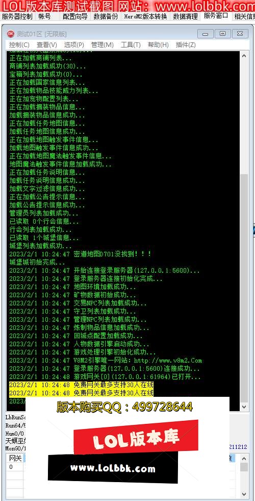 QQ图片20230201105315.jpg