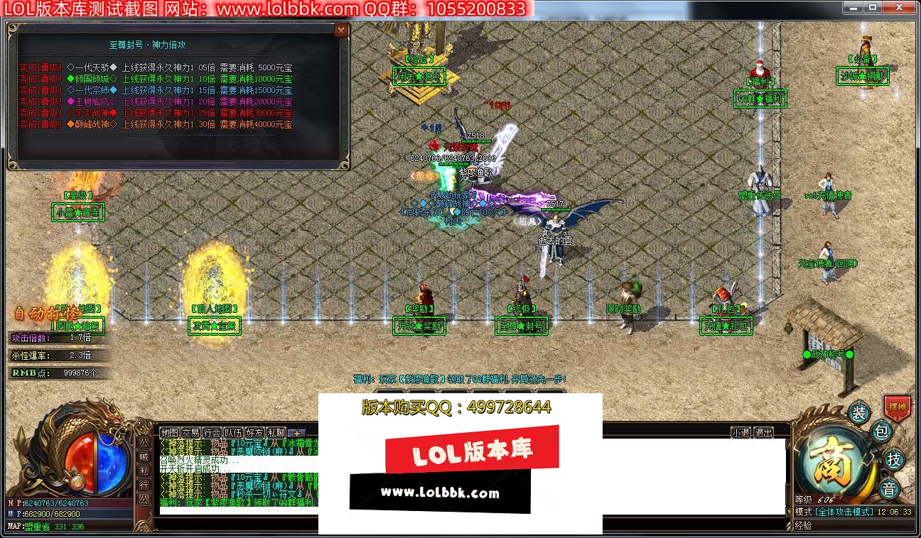 124920kbbtb7nt4049029t.jpg