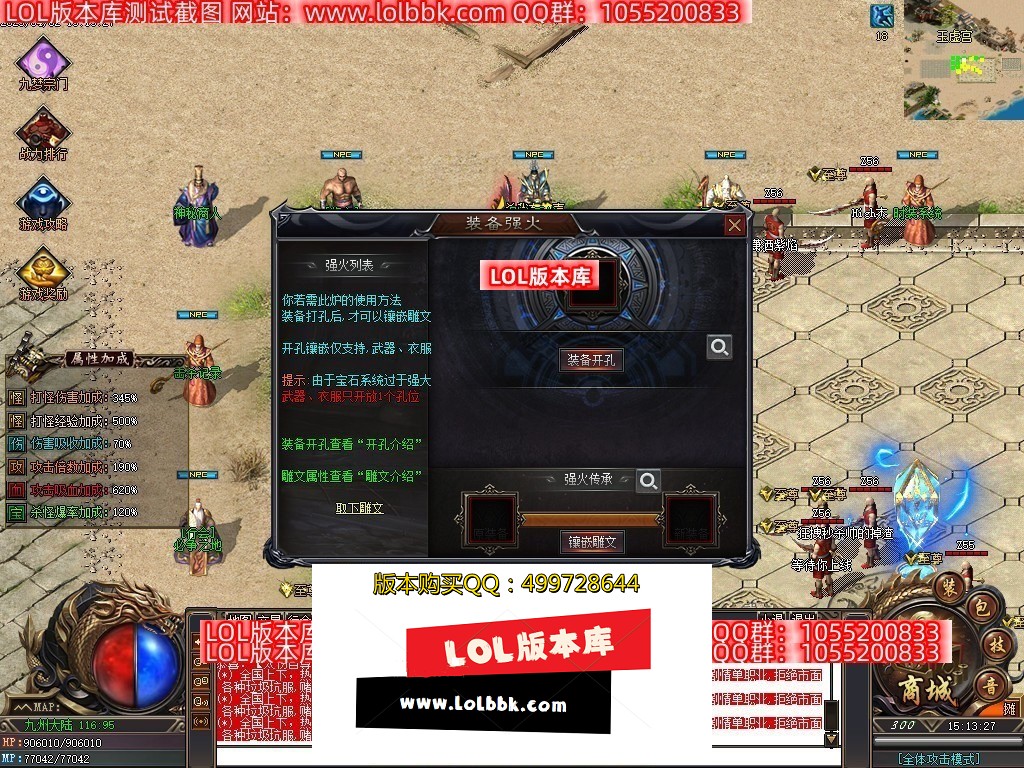 144535aiot44hpri7unchn.jpg