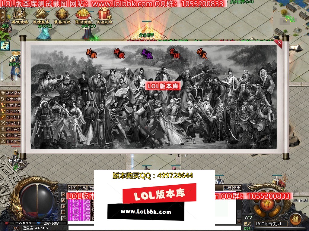 234224lkazokonfjkkwv3z.jpg