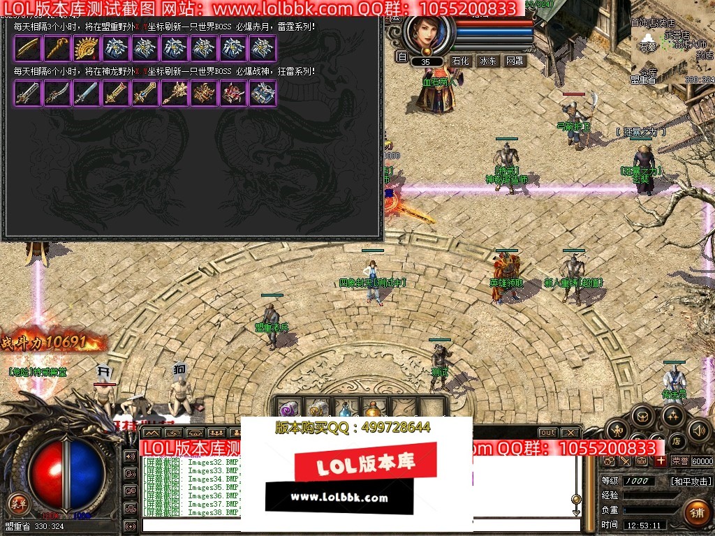 231127waauyasl1huotusk.jpg