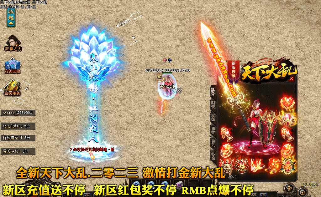 2.gif