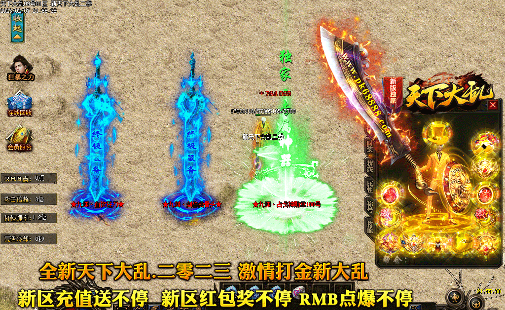 6.gif