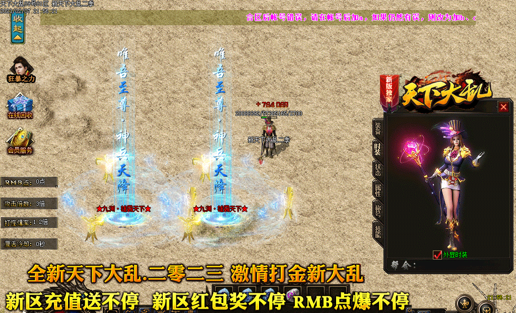 7.gif