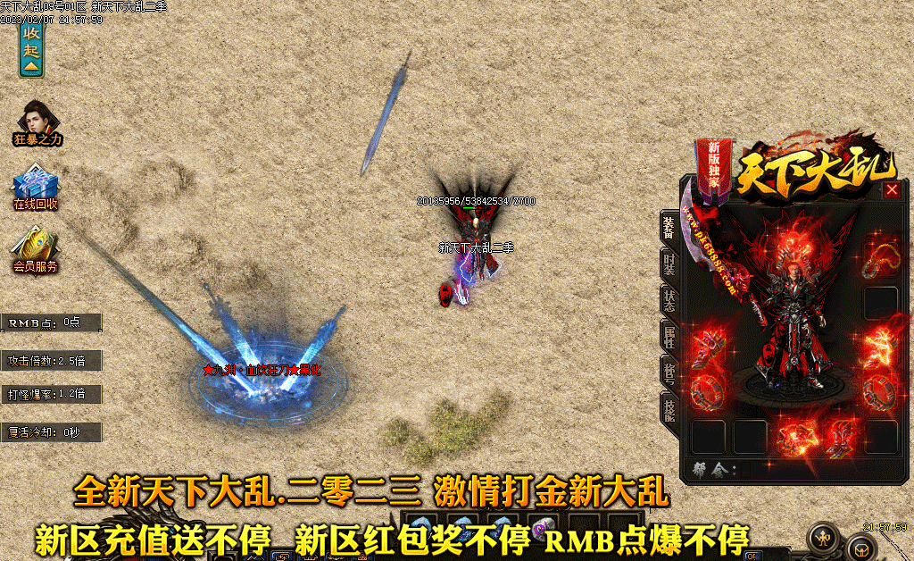 8.gif