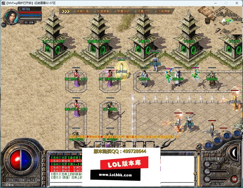 B(4BV[6)8VV}1C%G]3E3)3A.png