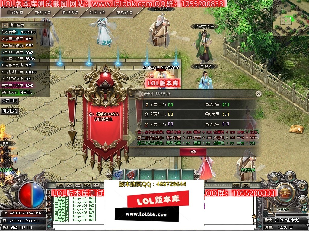 000852xh6lftr67lutlog4.jpg