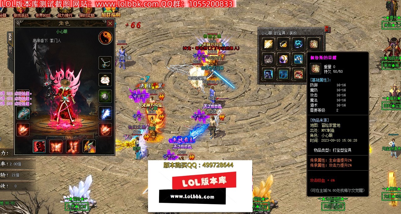 QQ图片20230910175510.jpg