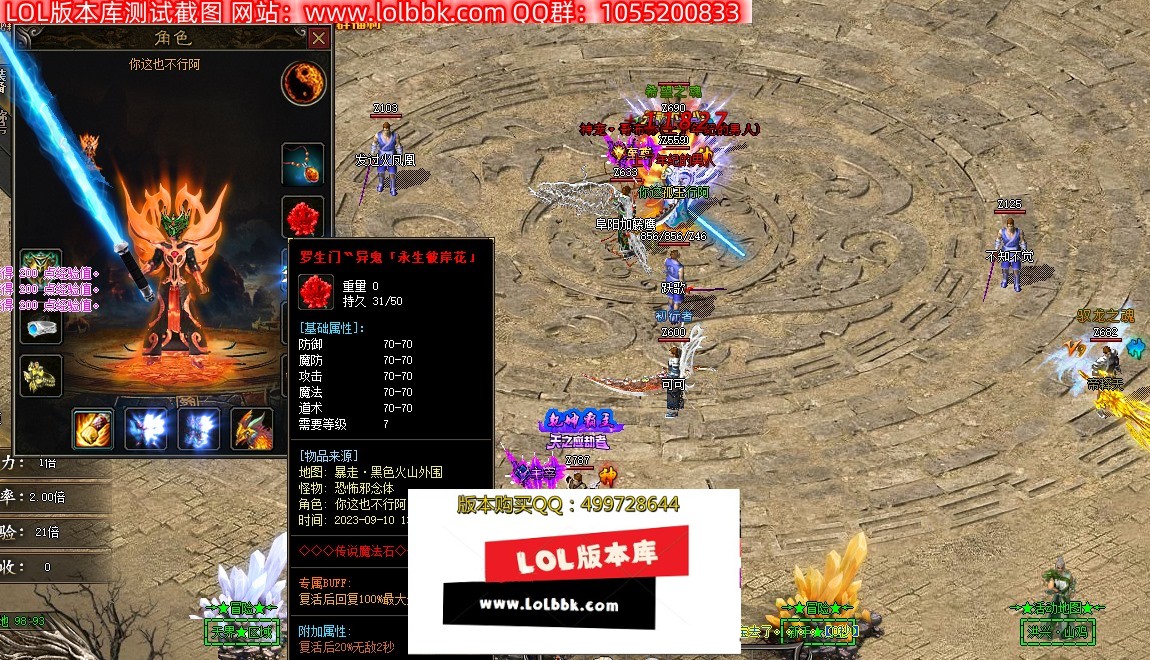 QQ图片20230910175528.jpg