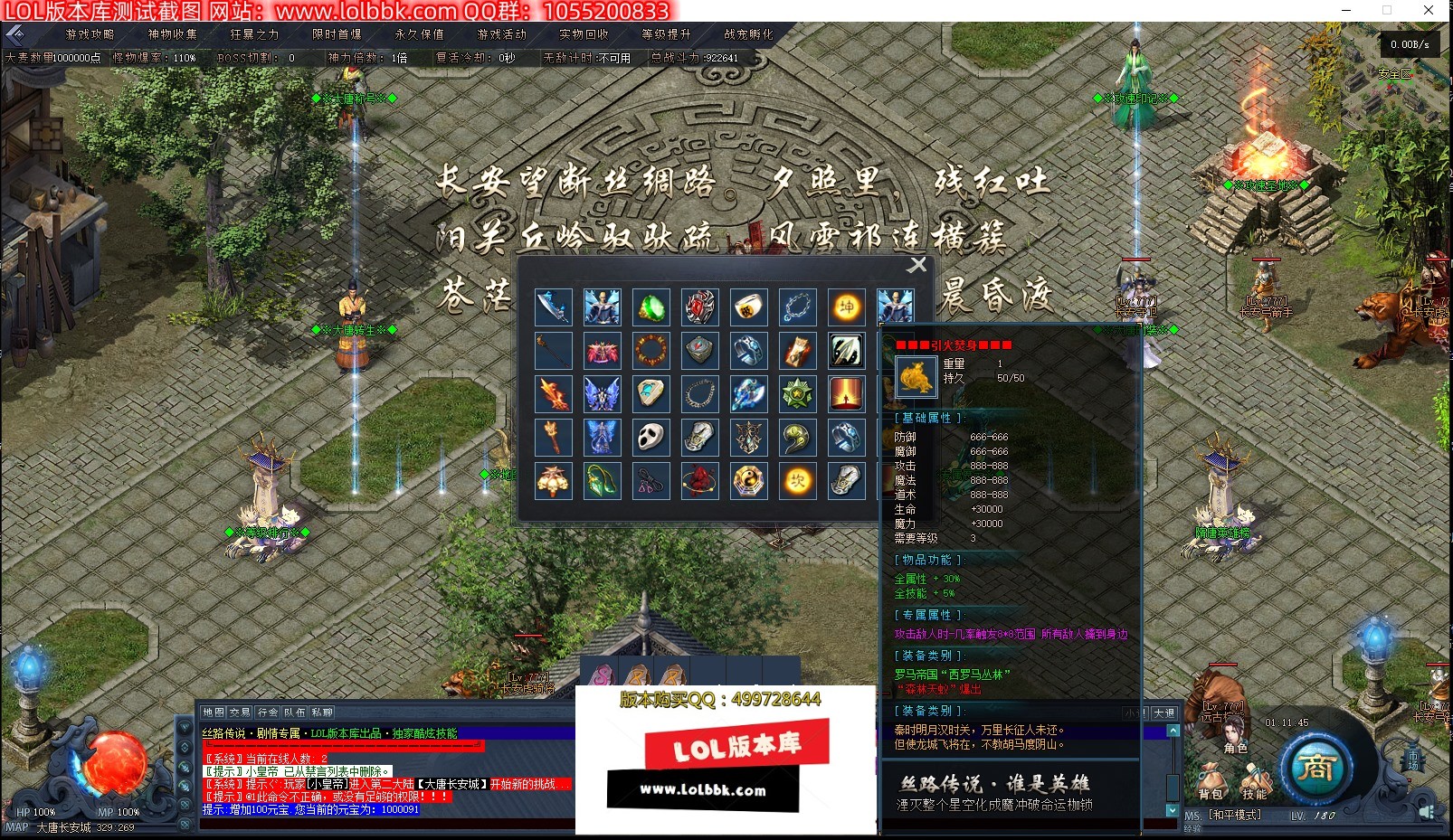 QQ截图20231107011147.jpg
