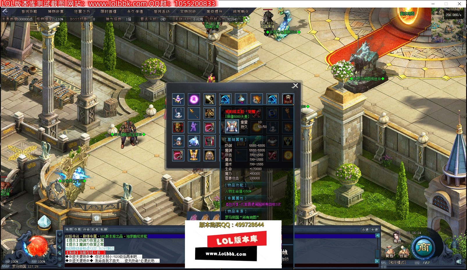 QQ截图20231107011615.jpg