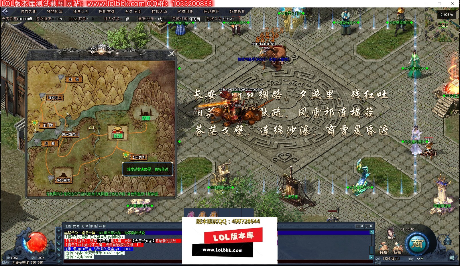 QQ截图20231107011353.jpg