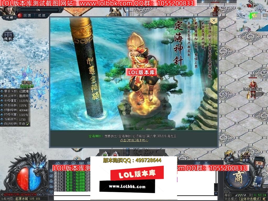 111323vpno6dy6yayibs44.jpg