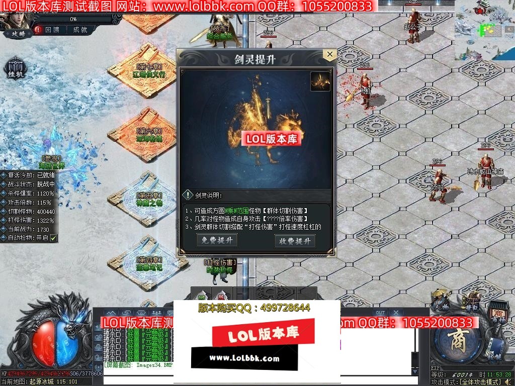 111324kt4qt85oz4zqrtor.jpg
