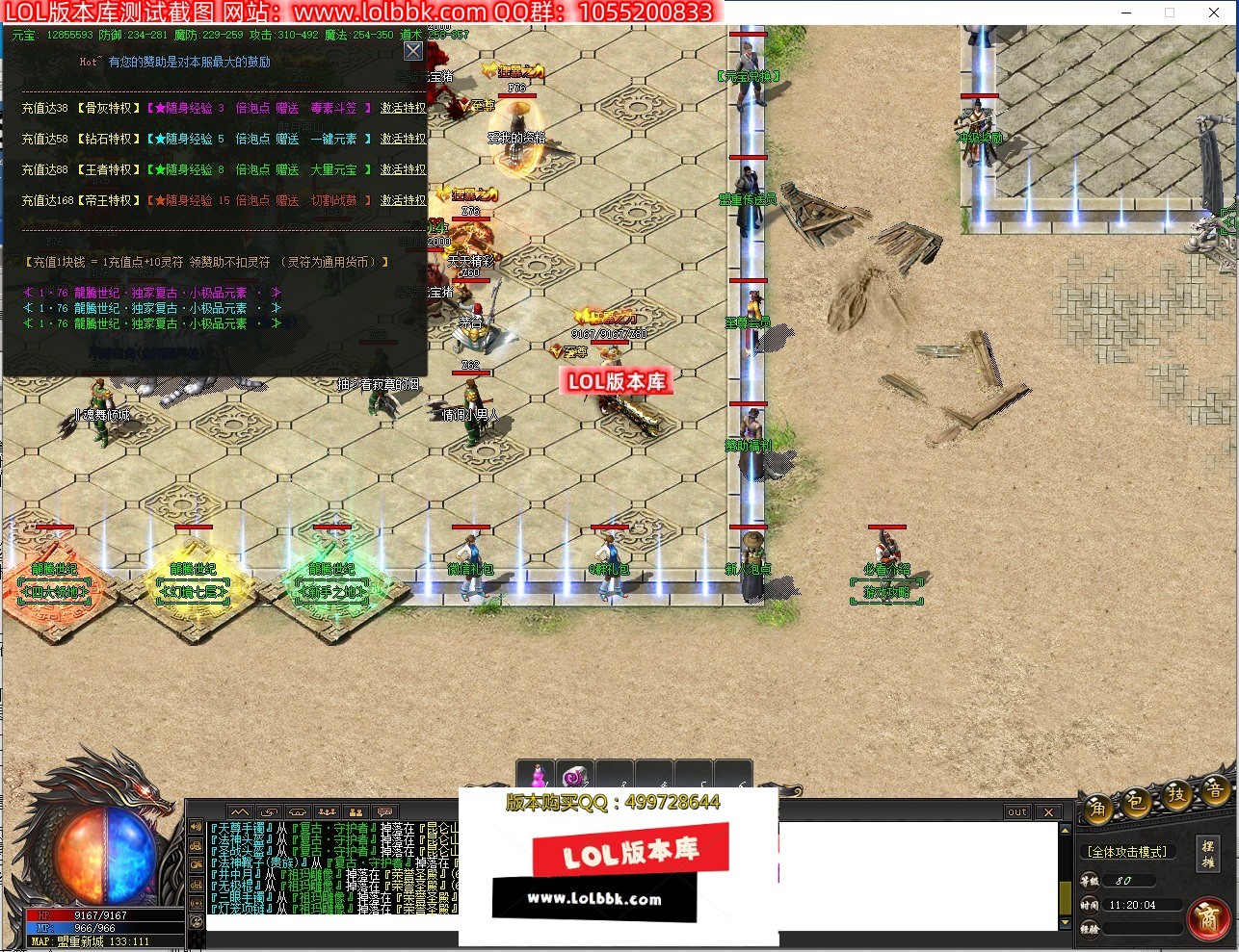 120521wbmutmccbnpmuc8x.jpg