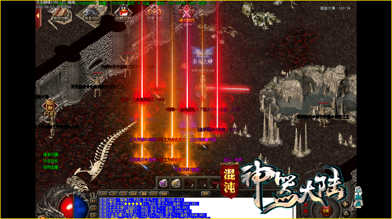 gw2.gif