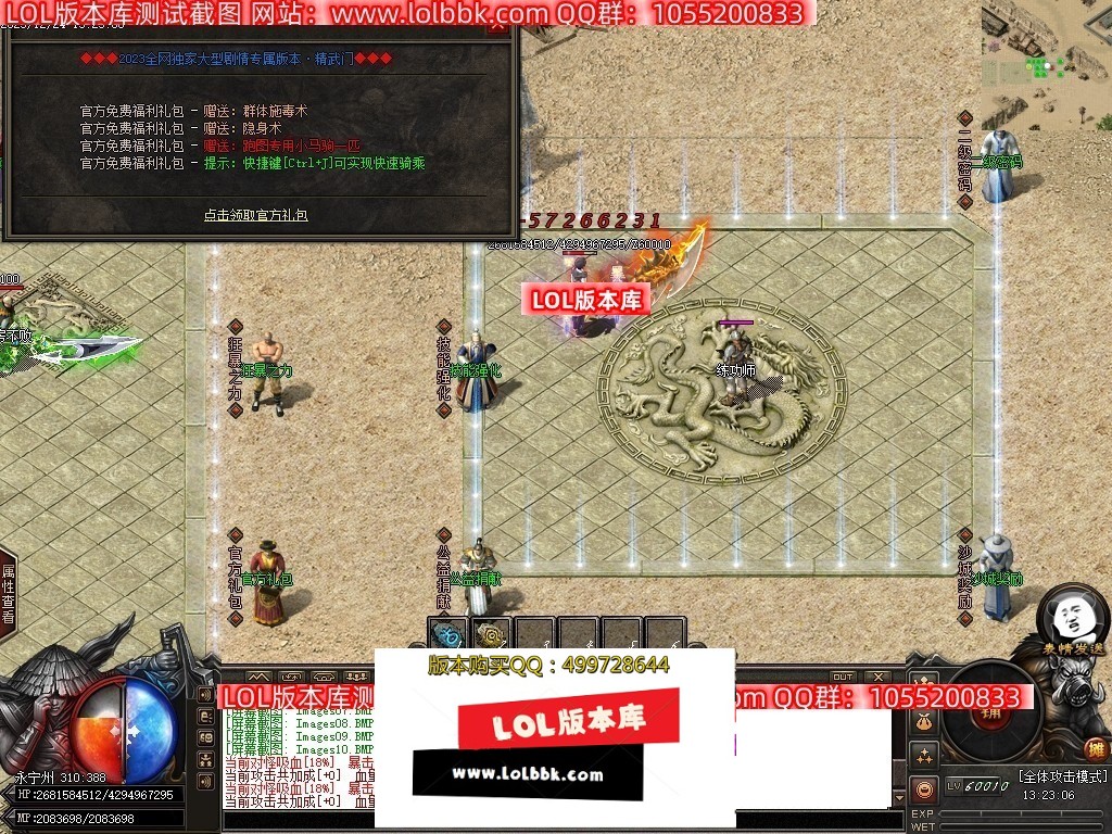 030739stguii4dunupguii.jpg