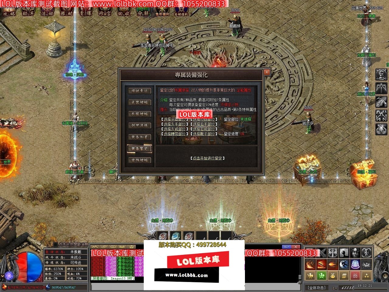 194521lonqo14wdf105vwx.jpg