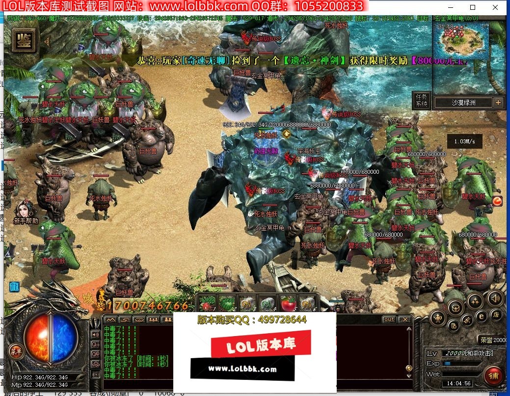 152955fro5fy6rcnroqann.jpg