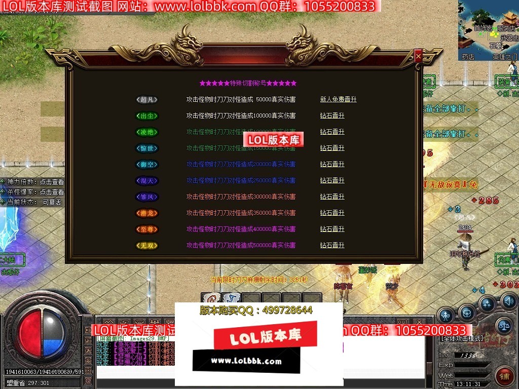 222106drrd7dddwldz2uud.jpg