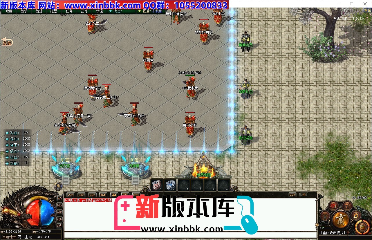 QQ20240801-212003.jpg