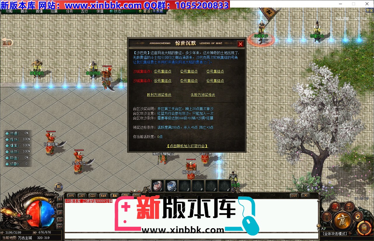 QQ20240801-212041.jpg