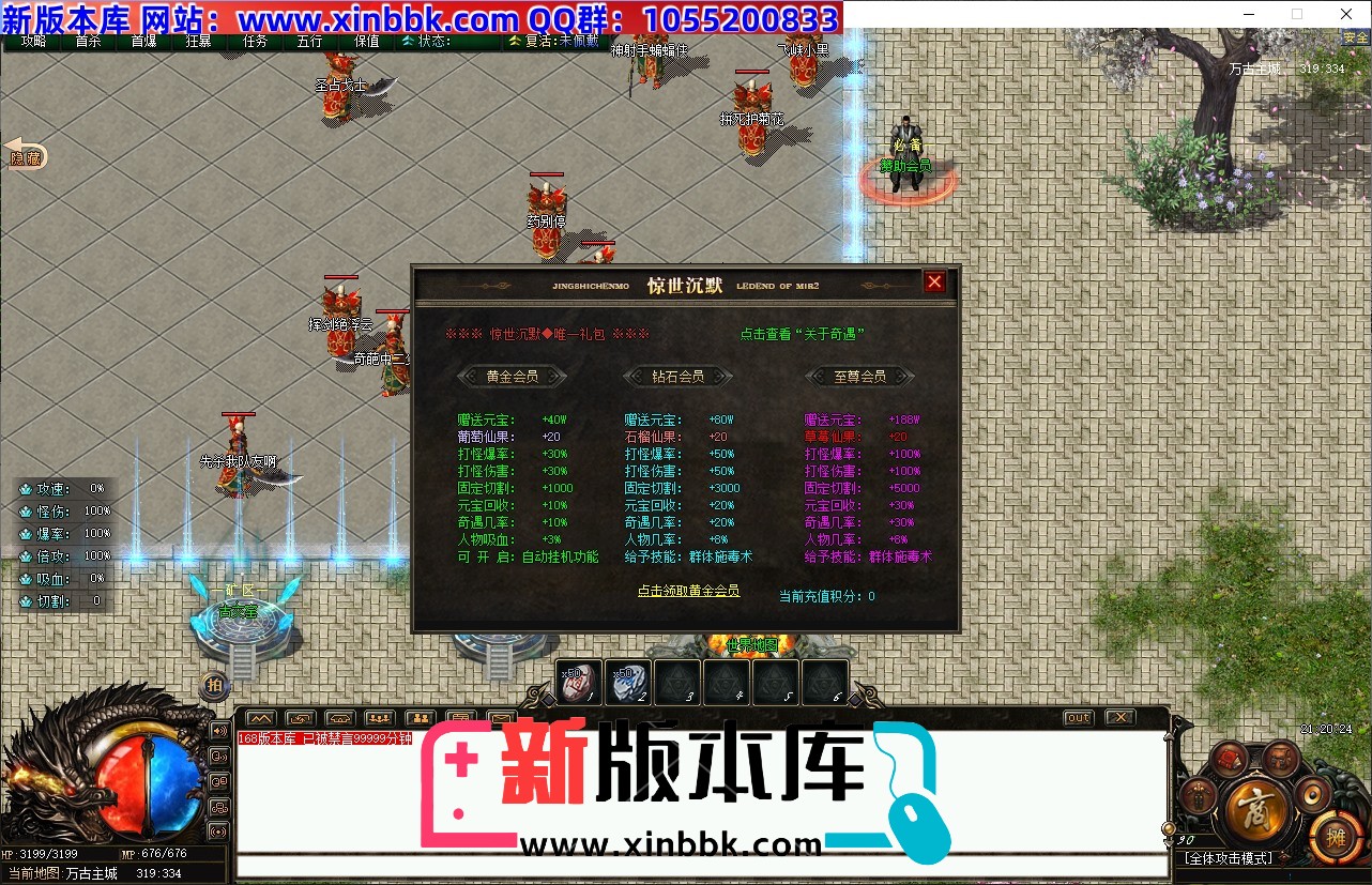 QQ20240801-212026.jpg