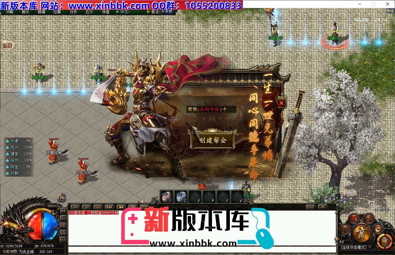 QQ20240801-212047.jpg