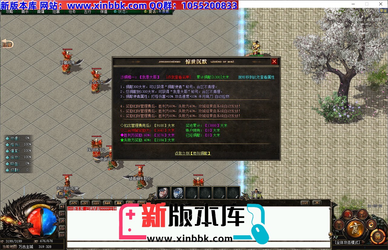 QQ20240801-212033.jpg