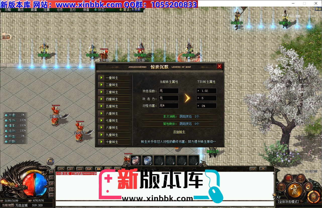 QQ20240801-212105.jpg