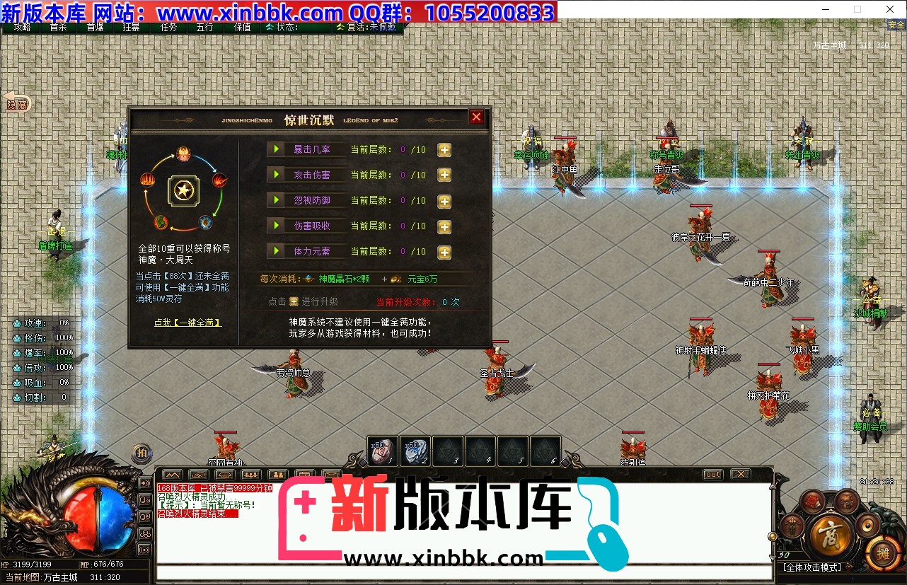 QQ20240801-212140.jpg