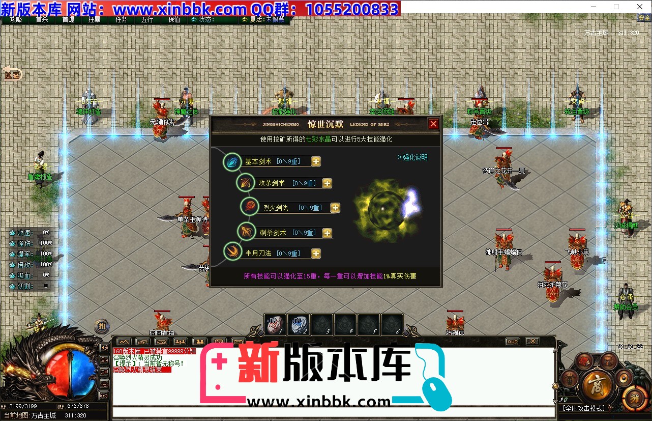 QQ20240801-212135.jpg